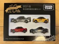 2025年最新】2016株主優待 トミカの人気アイテム - メルカリ
