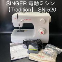 フットコントローラー シンガーの中古/未使用品 - メルカリ フットコントローラー シンガーの中古/未使用品 - メルカリ