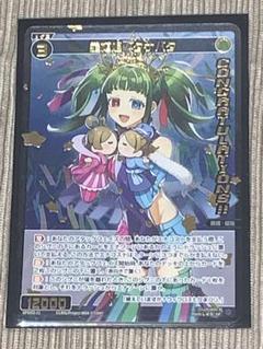 ウィクロス　羅植姫　タナバタ　4枚 羅植姫 タナバタ 価格相場(値段)・最安値(WIXOSS ウィクロス