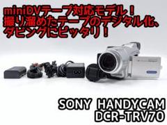 SONY Handycam DCR-TRV18 ビデオカメラフルセットa2055 Sony DCR-TRV18 Mini DV Digital network Handycam video