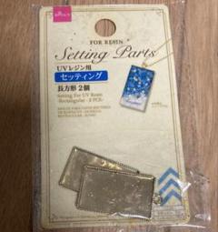 UVレジン セッティング ハンドメイド 手芸 キーホルダー アクセサリー
