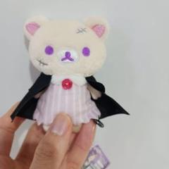 リラックマ　コリラックマ　てのりぬいぐるみ スプーキーハロウィン　ドラキュラ Amazon.co.jp: リラックマ『スプーキーハロウィン』てのり