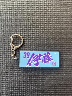 実*す様 楽天イーグルス　伊藤裕季也選手　ミニ直書サインキーホルダー HATTRICK（ハットトリック）-選手の想いをファンへ届ける公式