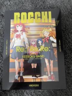 【美品・非売品】ぼっち・ざ・ろっく! DVD＆Blu-ray 特典CD4枚セット 美品】ぼっち・ざ・ろっく! DVD＆Blu-ray 特典CD4枚セット
