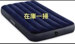 【新品未使用】エアーベッド・シングル