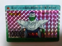 2025年最新】ドラゴンボールカード アマダ ピッコロの人気