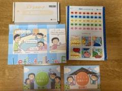 y*u様 Z会エブリスタディ 英語 English 小4 音声ペン付 - メルカリ