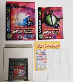 【GBC】ボンバーマンマックス 闇の戦士