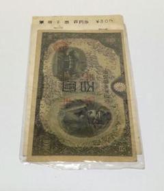 2025年最新】軍用手票の人気アイテム - メルカリ