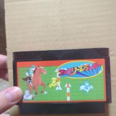 ファミカセ　ファミリージョッキー