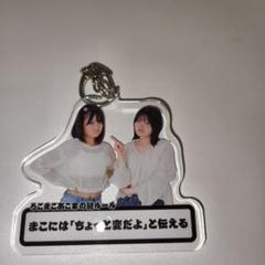 2025年最新】ろこまこあこ キーホルダーの人気アイテム - メルカリ