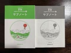新課程　LANDMARK　Fit　ランドマーク　フィット　英コミュⅡ　サブノート 新課程 LANDMARK Fit ランドマーク フィット 英コミュⅡ サブノート