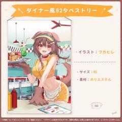2025年最新】戌神ころね誕生日記念2022の人気アイテム - メルカリ