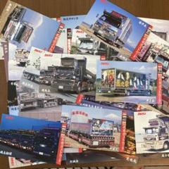 在庫一掃! 希少雑誌 カミオン 1987年～1990年 まとめ売り 11冊セット 在庫一掃! 希少雑誌 カミオン 1987年～1990年 まとめ売り 11冊