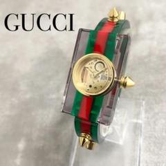 【極美品】GUCCI グッチ ヴィンテージ ウェブミディアム143.5 極美品】GUCCI グッチ ヴィンテージ ウェブミディアム143.5