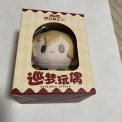 あんスタ 羽風薫 中国風 ぬいぐるみ あんさんぶるスターズ 中国 ぬいぐるみ 羽風薫 - メルカリ