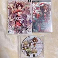 【美品】アムネシア レイター 限定版 PSP