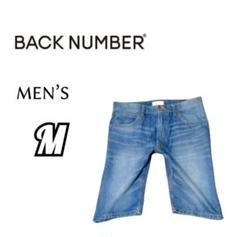メンズM◇BACK NUNBER◇ハーフデニムパンツ
