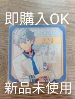 新品★あんスタ【零＆晃牙＆凛月】カラオケの鉄人★ゆらゆらアクリルスタンド★セット 新品☆あんスタ【朔間零】カラオケの鉄人☆6点セット