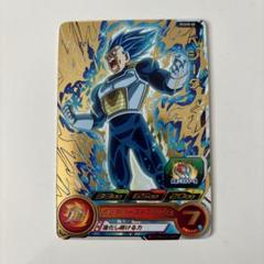 本日限定30000円→14800円ドラゴンボール　グミカード第1段全25枚セット Amazon.co.jp: ドラゴンボールDAIMA Blu-ray BOX 豪華版（初回