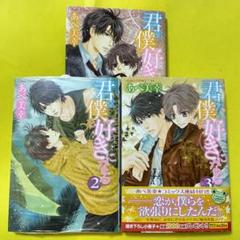 アニメ系CD　ドラマCD ロストバージン 駿河屋 - 【買取】ドラマCD ロストバージン[アニメイト限定盤