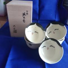 新品未使用品】おかめお福茶碗汲み出し湯呑み五客セット