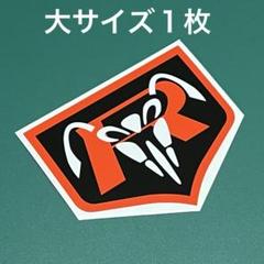 2025年最新】立花レーシングの人気アイテム - メルカリ