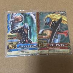 ワンピーベリーマッチ第3弾コンプリートセット カードダスドットコム 公式サイト | 商品情報 - データ