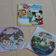 DVD キッズ 3セットなむだのそつえんスペシャル、レゴマーチ、ミッキーマウス