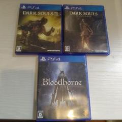PS4 Bloodborne/Dark Souls 3/Dark Souls