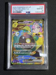 PSA10】ナンジャモのハラバリーex UR ポケモンカード ② - メルカリ