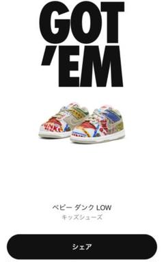 新品 ナイキ ダンクロー シティマーケット