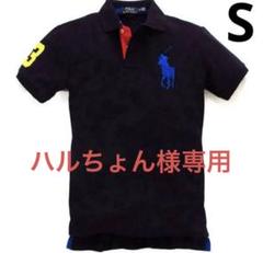 【ハルちょん】ラルフローレン　ポロシャツ　ブラック　ネイビー　S ハルちょん様専用】ラルフローレン ポロシャツ ブラック