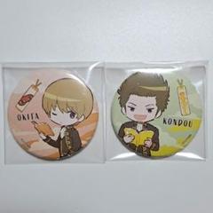 銀魂 沖田総悟 近藤勲 レトロアート缶バッジ TSUTAYA - メルカリ
