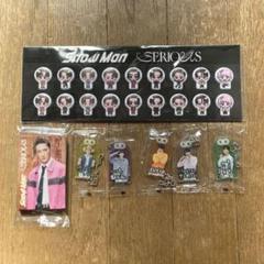 すのぷくシール　じゃんけんカード　おまもりキーホルダー　照　阿部　康二　ふっか