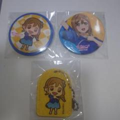 国木田花丸 缶バッジセット ラブライブ Aqours フィナーレ 会場