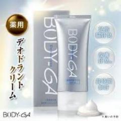 2025年最新】body-ga 薬用の人気アイテム - メルカリ