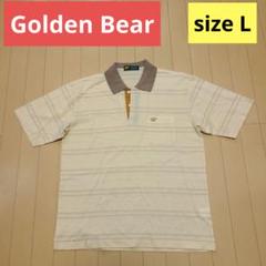 Golden Bear ストライプポロシャツ Lサイズ メンズ GOLF