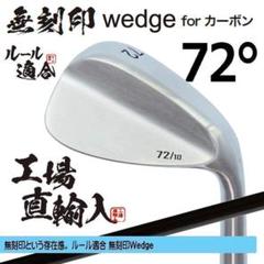 イーデル　ウェッジ  TPR 56° 48°ヘッド付き 楽天市場】クリーブランド ウェッジ ブラック 48 52 56（ゴルフ