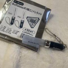 Buffaloes ミニペンライト 38 KITA RYOTO