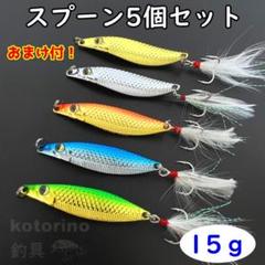 2025年最新】サクラマス スプーンの人気アイテム - メルカリ