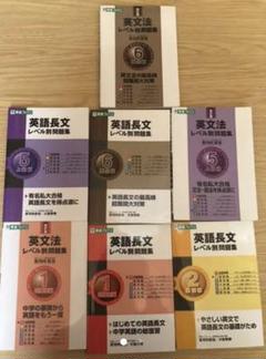 参考書 まとめ売り 20冊 ほぼ新品 書き込みなし英語 国語 日本史