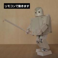 生産終了品⭐新品⭐パチモンスター⭐ラジコンRC6足歩行ロボット