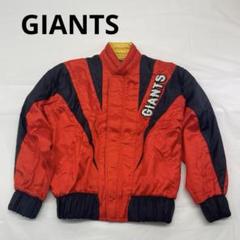 90s GIANTS JUNKO KOSHINO ジャイアンツ ブルゾン 90s GIANTS JUNKO KOSHINO ジャイアンツ ブルゾン - メルカリ
