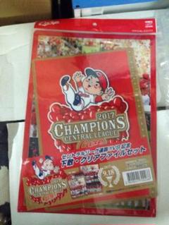 が大特価！ 2025年最新】カープ優勝記念グッズの人気アイテム メルカリ - 記念グッズ