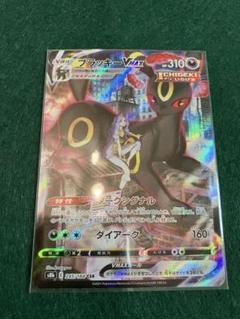 2025年最新】ポケモンカードCSRの人気アイテム - メルカリ