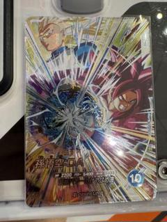 ドラゴンボールスーパーダイバーズ　SDV5-SEC 孫悟空　DA