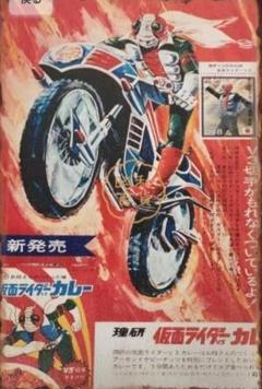 仮面ライダー達ブリキ看板 レトロ 看板 新品 アンティーク 壁掛け
