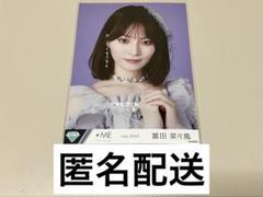 ≠ME ノットイコールミー ノイミー 冨田菜々風 生写真 まとめ売りセット ≠ME（ノットイコールミー）