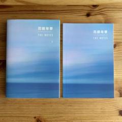 BTS 花様年華 小説 the notes 1 日本語ver